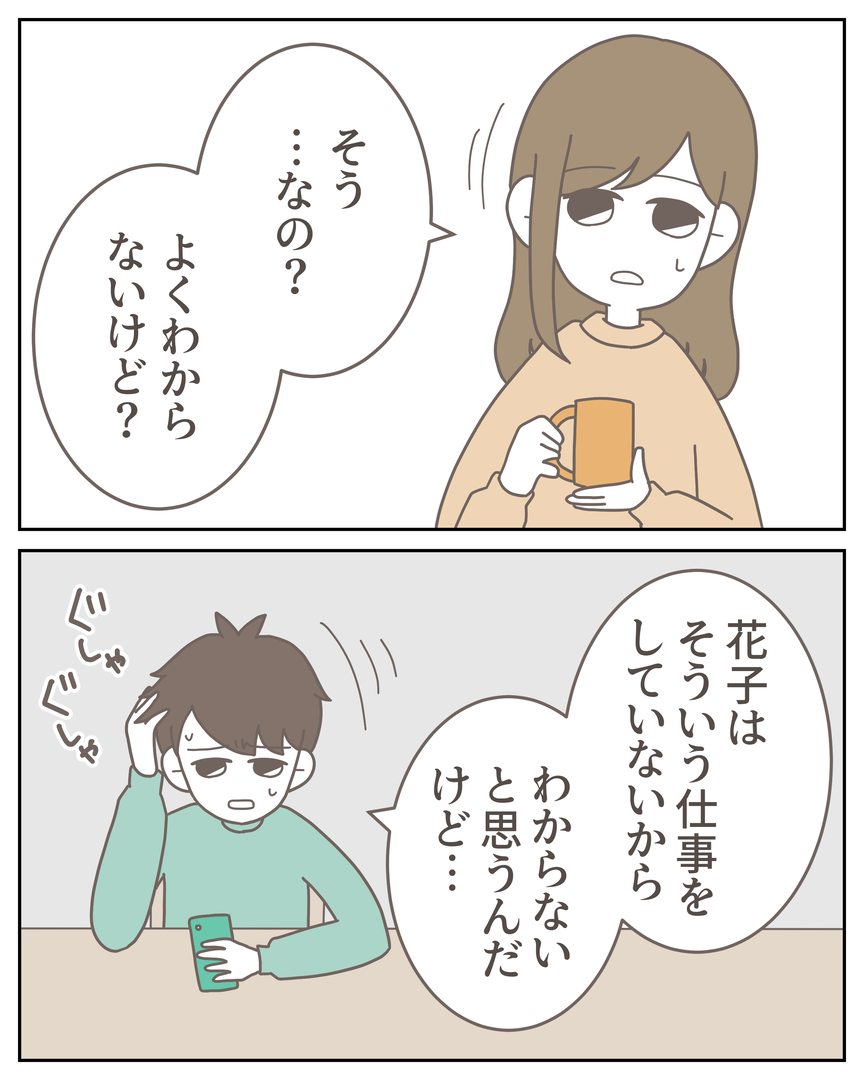 49-6-01