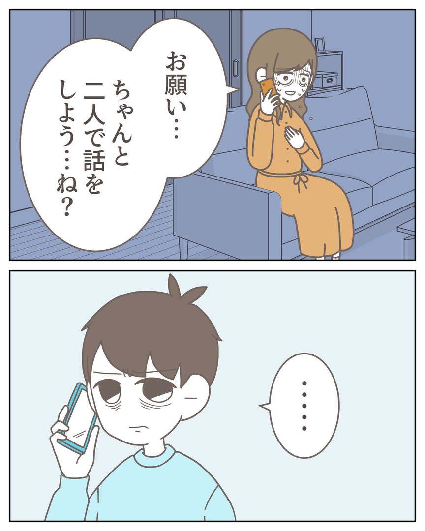 50-20_07