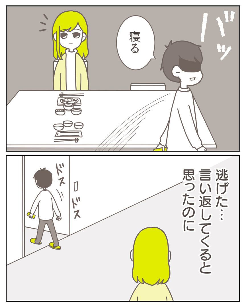 45−18-06