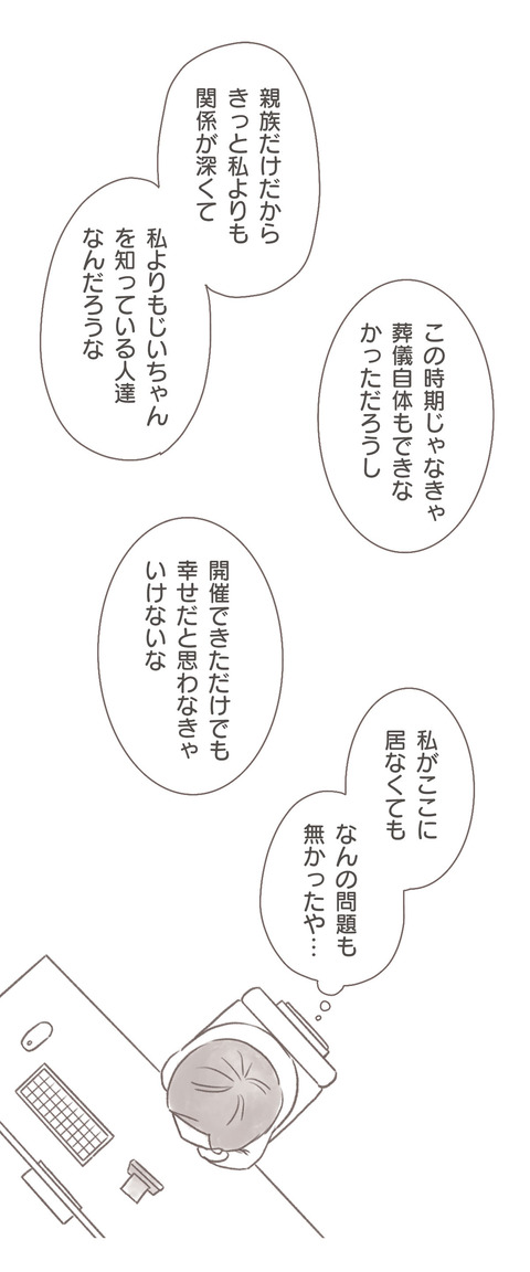 wakare17