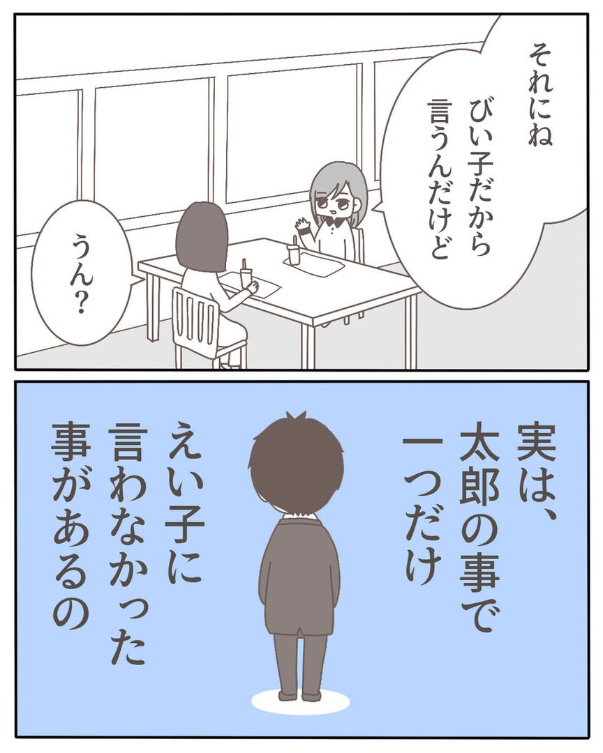 35-10-09