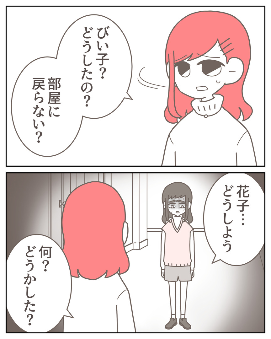 体験談57−15_001