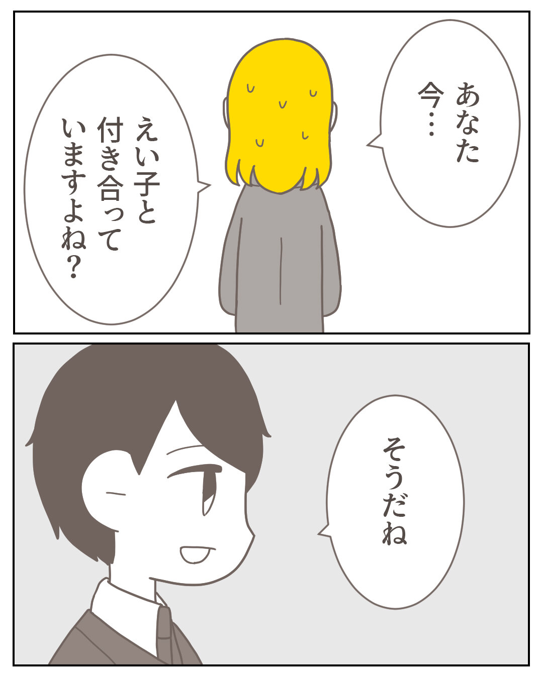 44−19-06