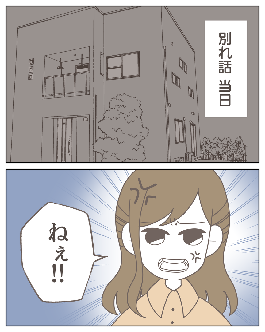 49-18-07