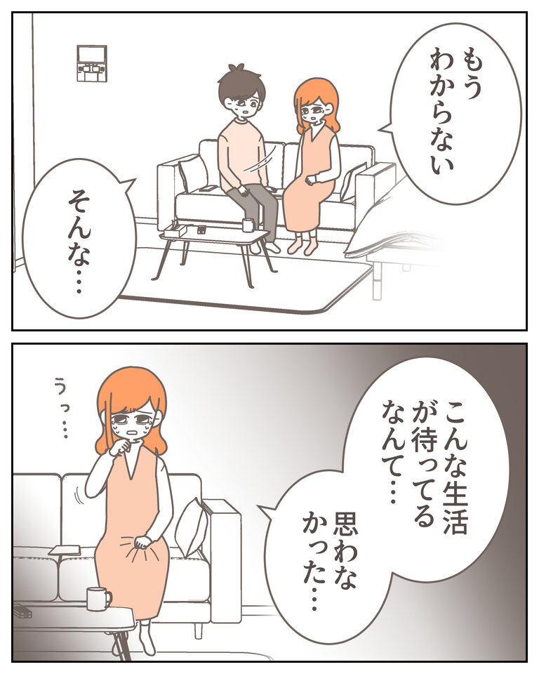 体験談58−15_003