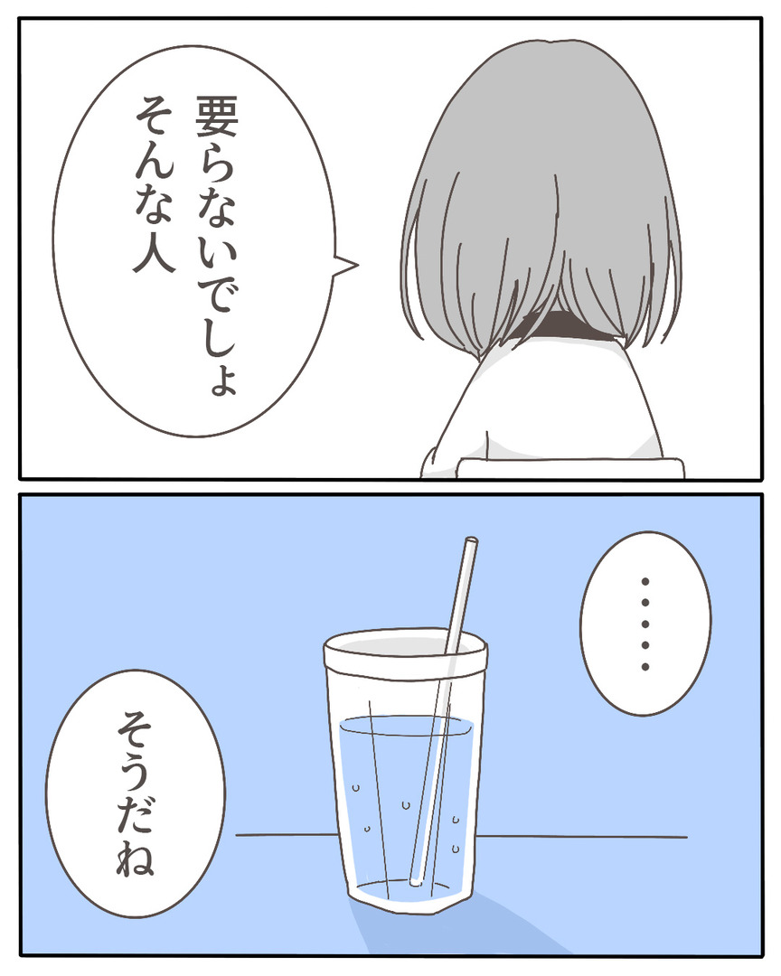 35-12-04
