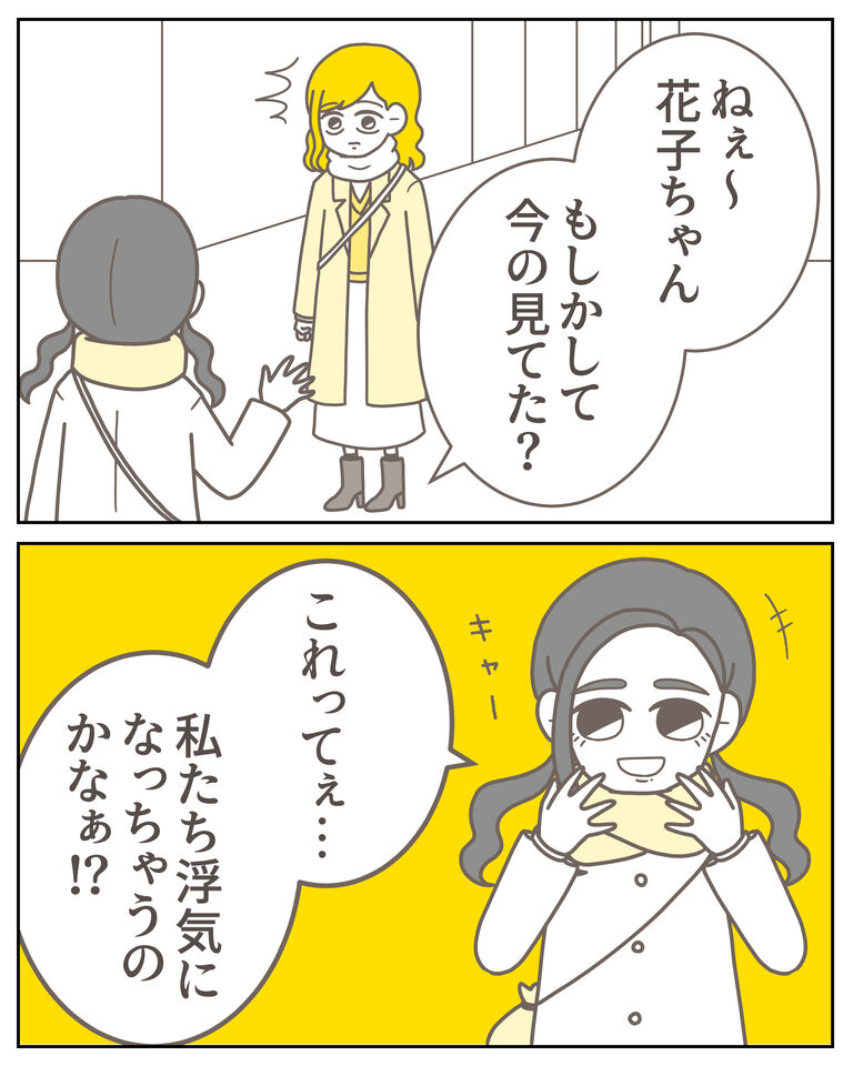 体験談60−17_007