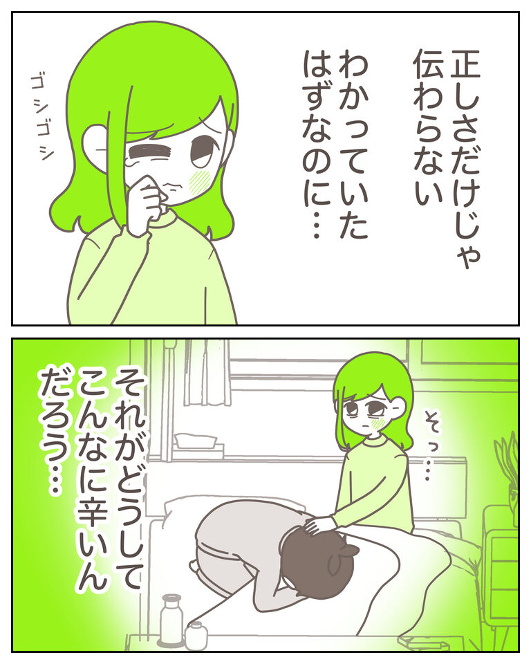 体験談62−13_出力_007