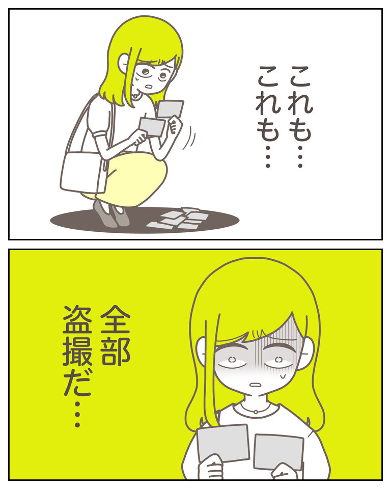 体験談61−22_出力_005