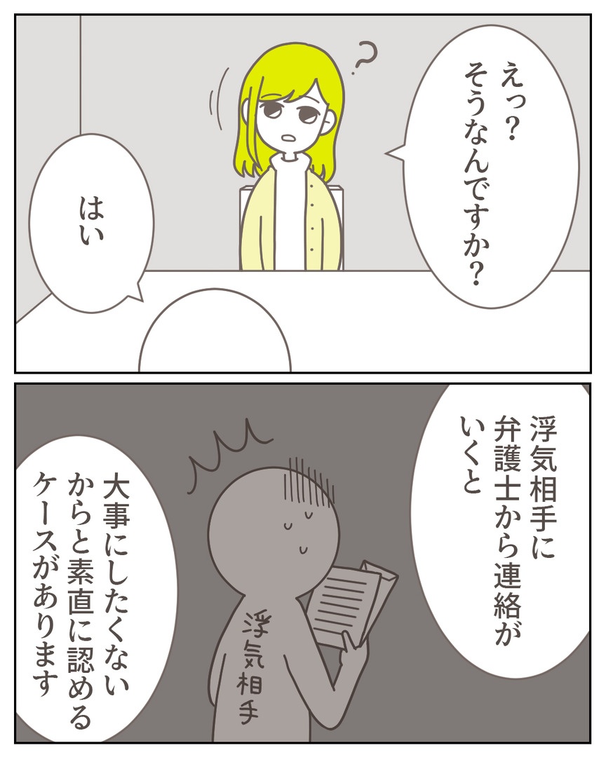 45−21-01