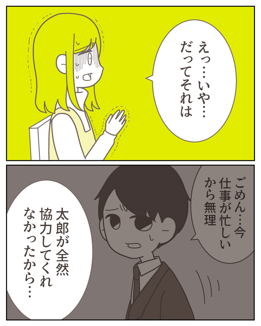 45−27-04