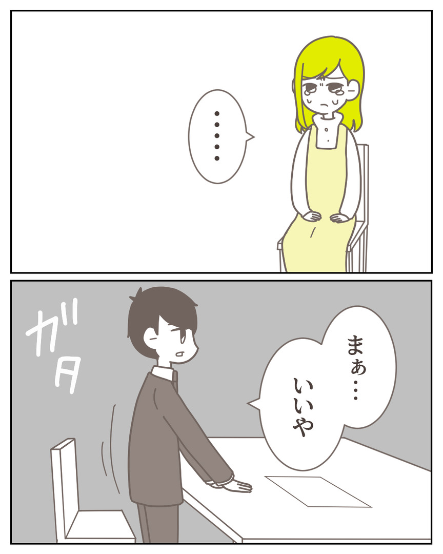 45−28-07