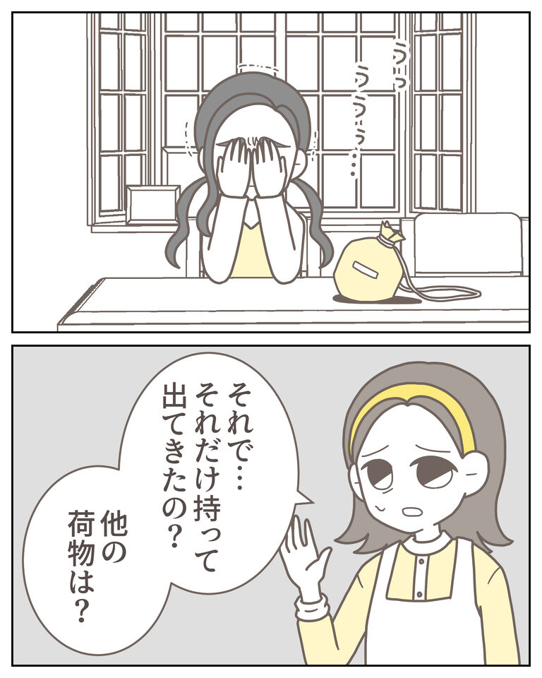 体験談60−39_出力_007