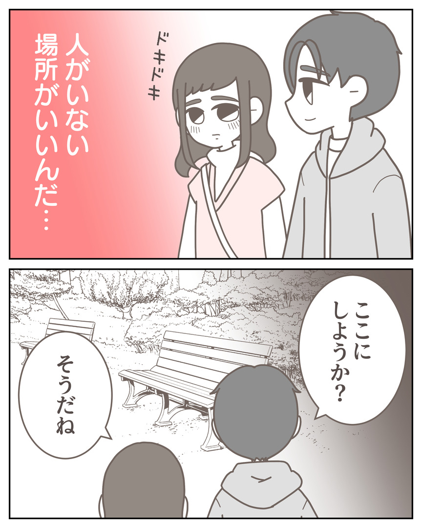 体験談57−18_005