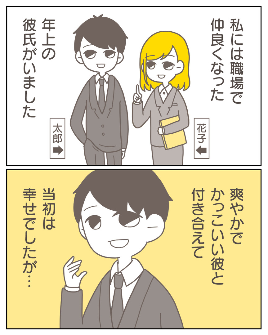 44−1-03