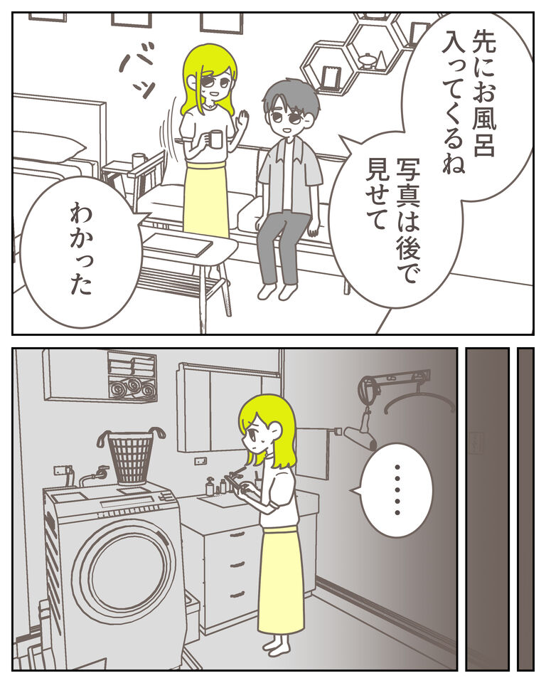 体験談61−27_出力_008