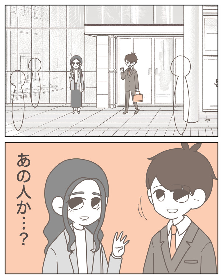 体験談58−24_009