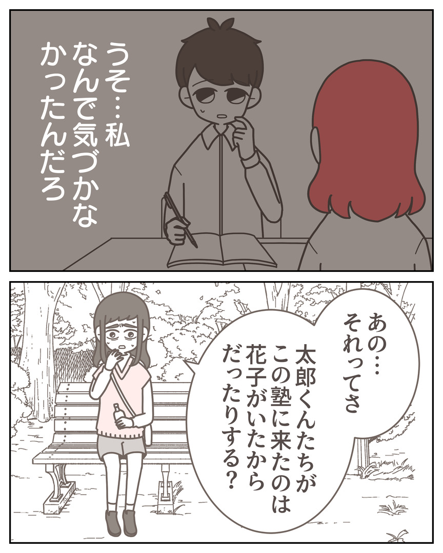 体験談57−19_007