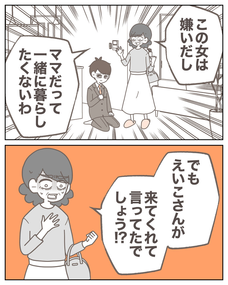 体験談58−40_001