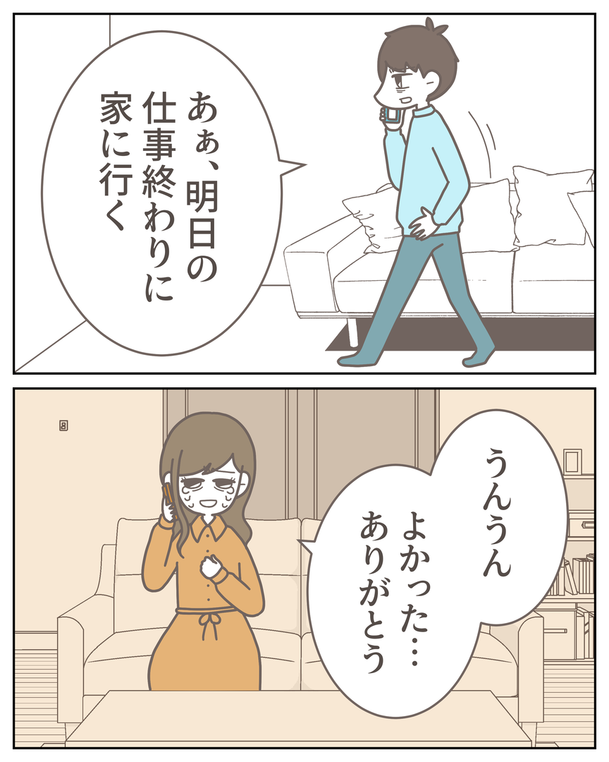 50-21_02