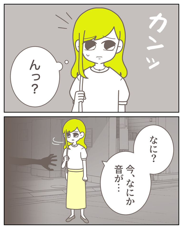 体験談61−10_出力_008