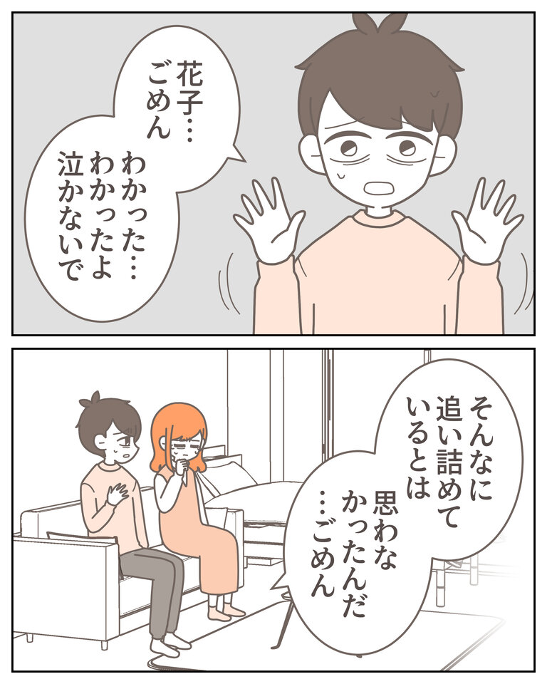 体験談58−15_004