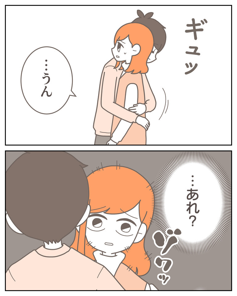体験談58−10_005
