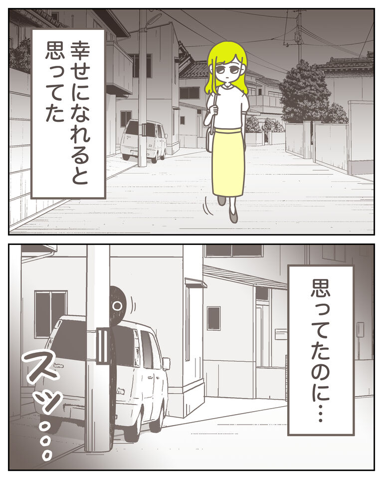 体験談61−1_出力_005
