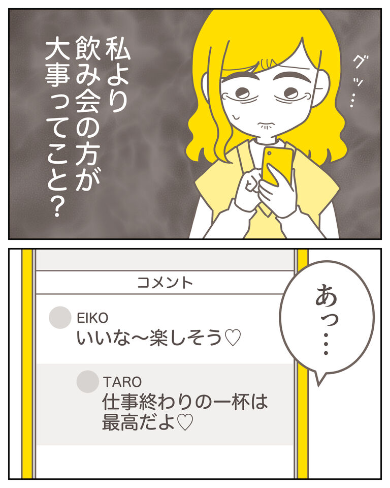 体験談60−21_008