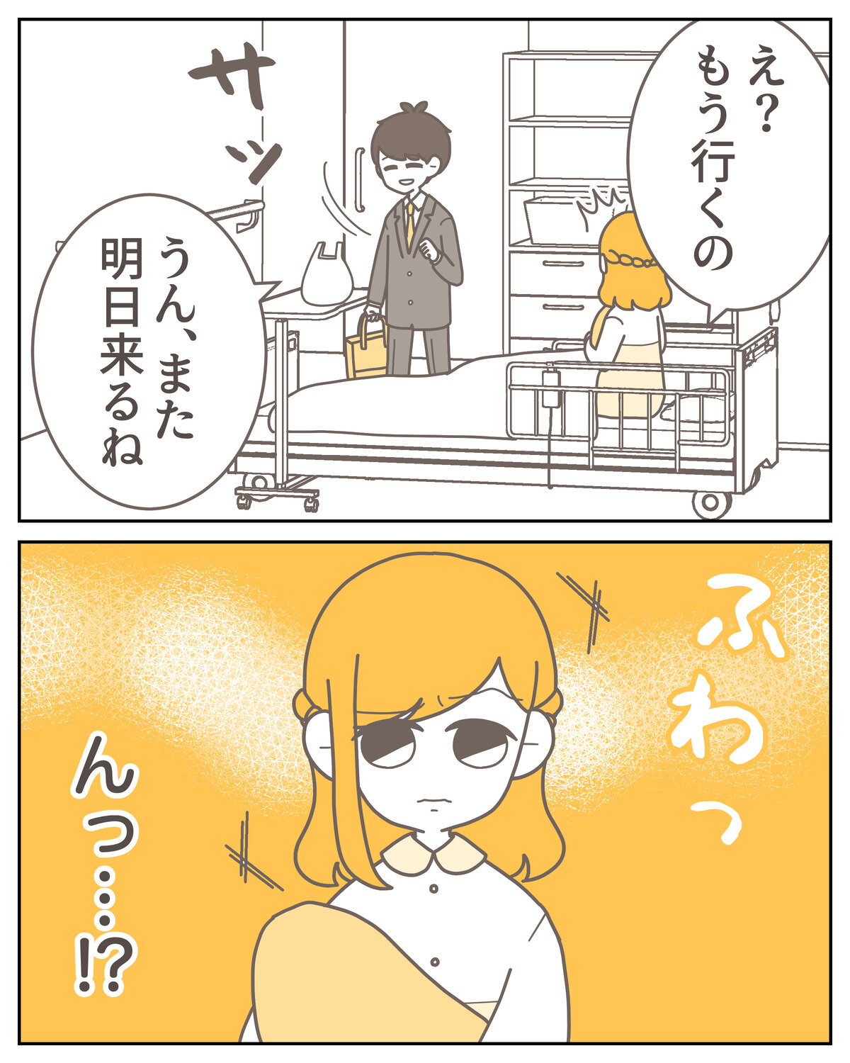 体験談59−26_009