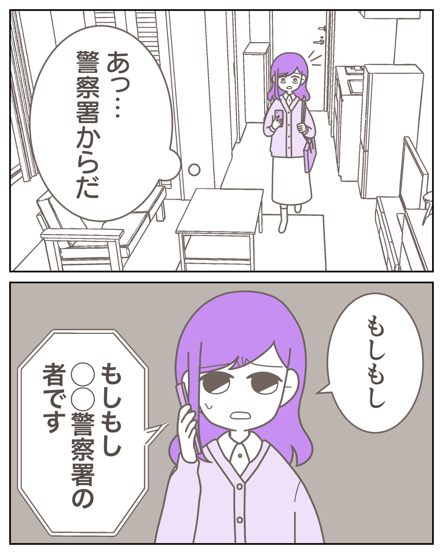 53−41-01