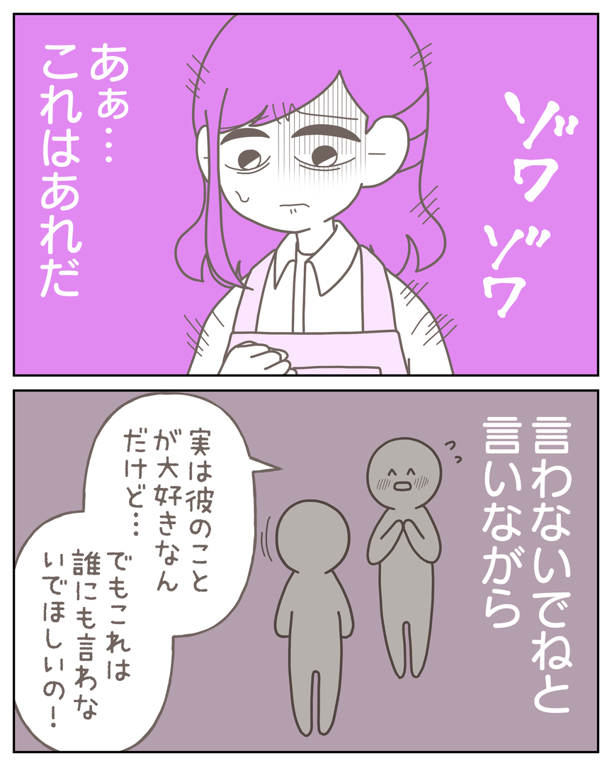 54−20-01