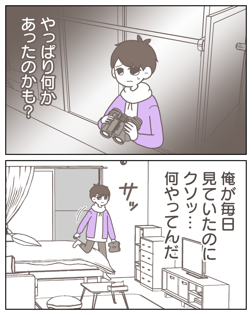 53-39-2