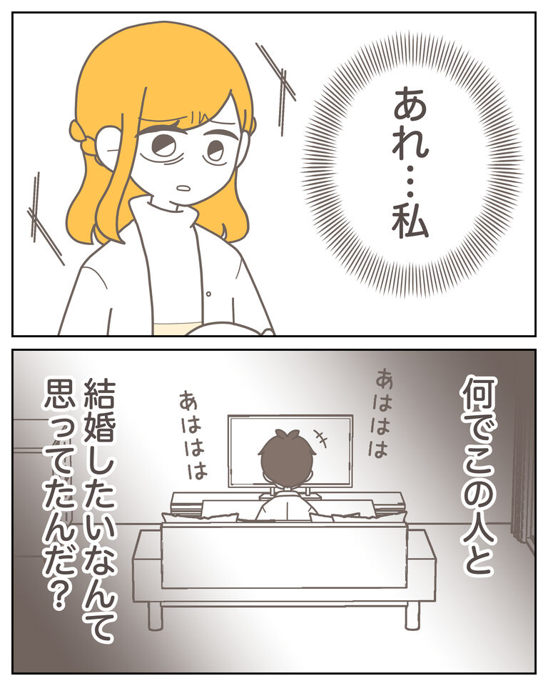 体験談59−29_009