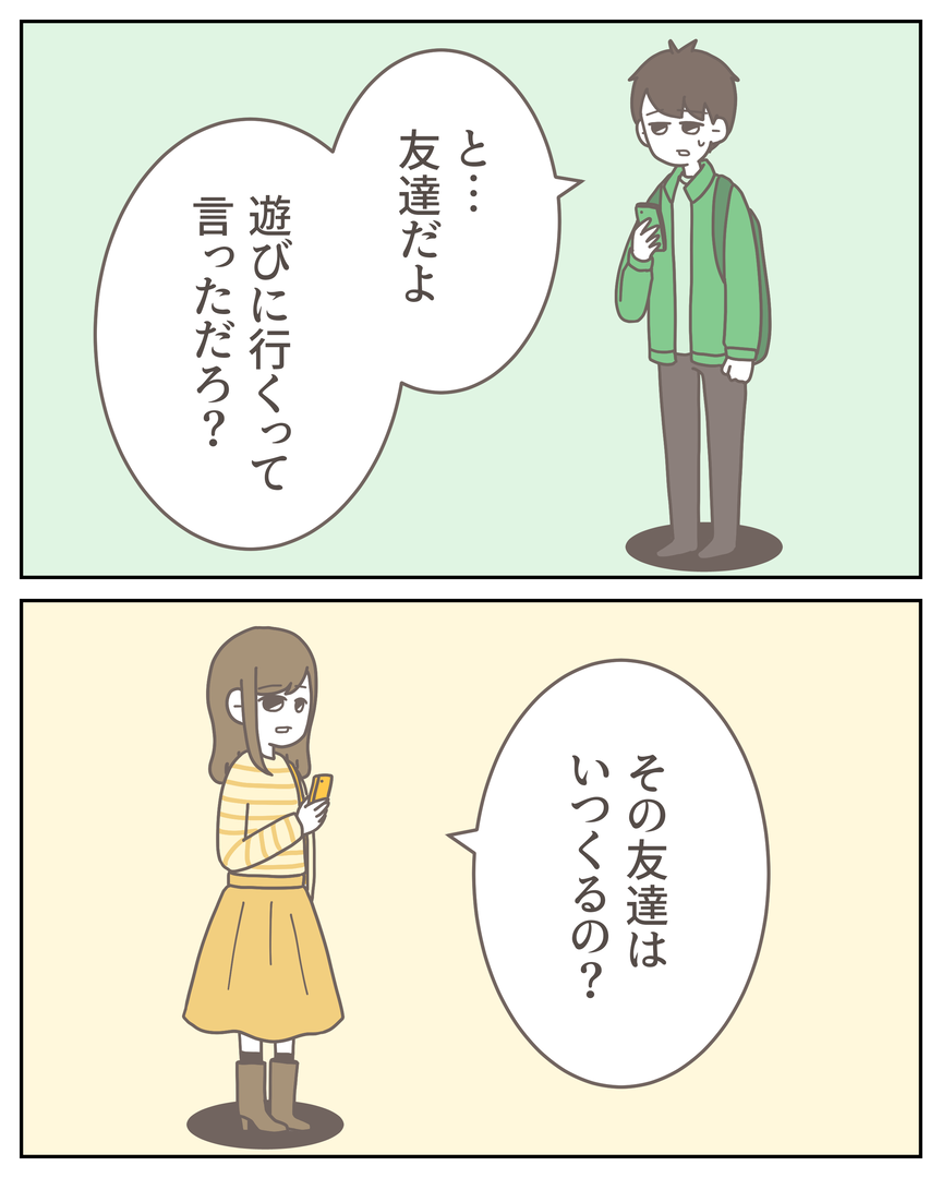48−8-02