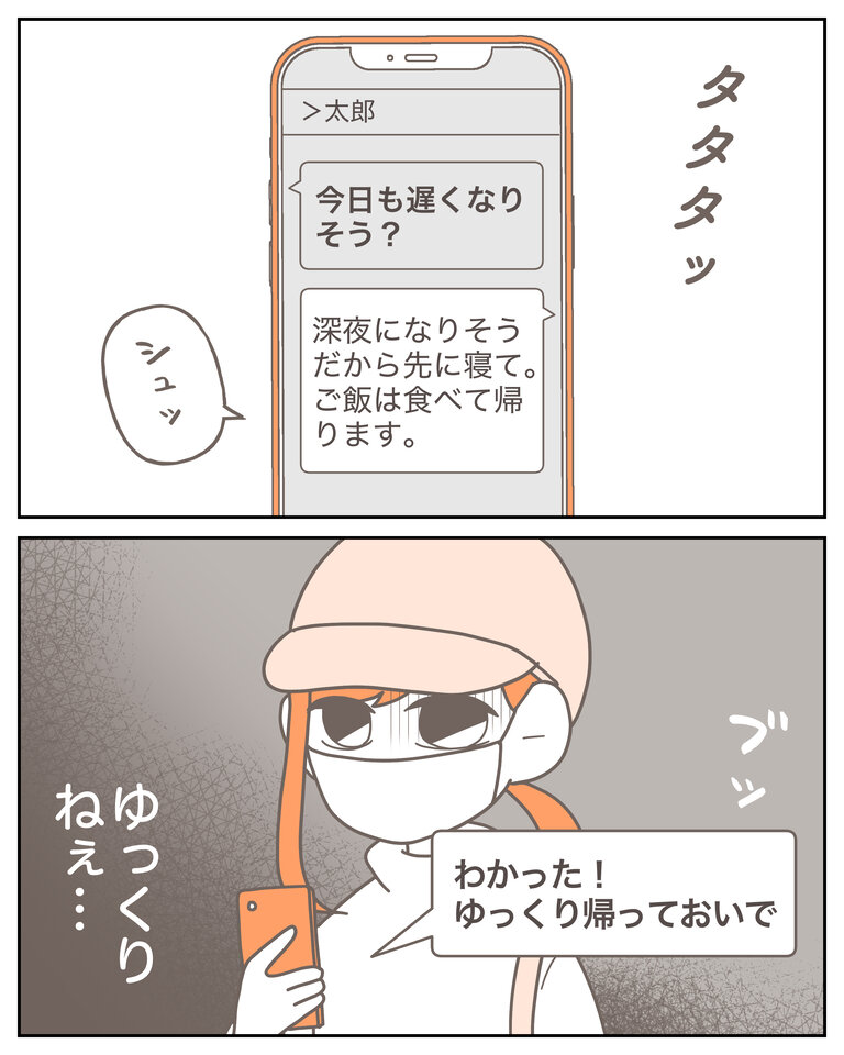 体験談58−25_008