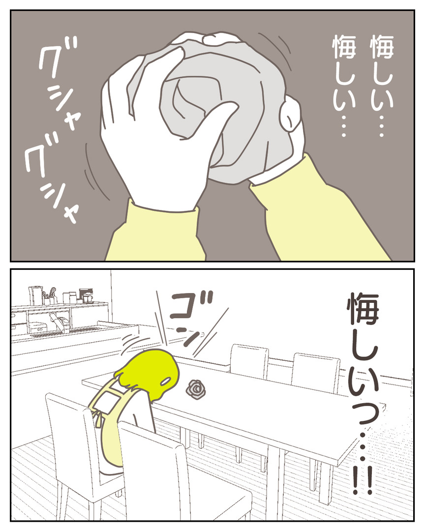 45−29-02