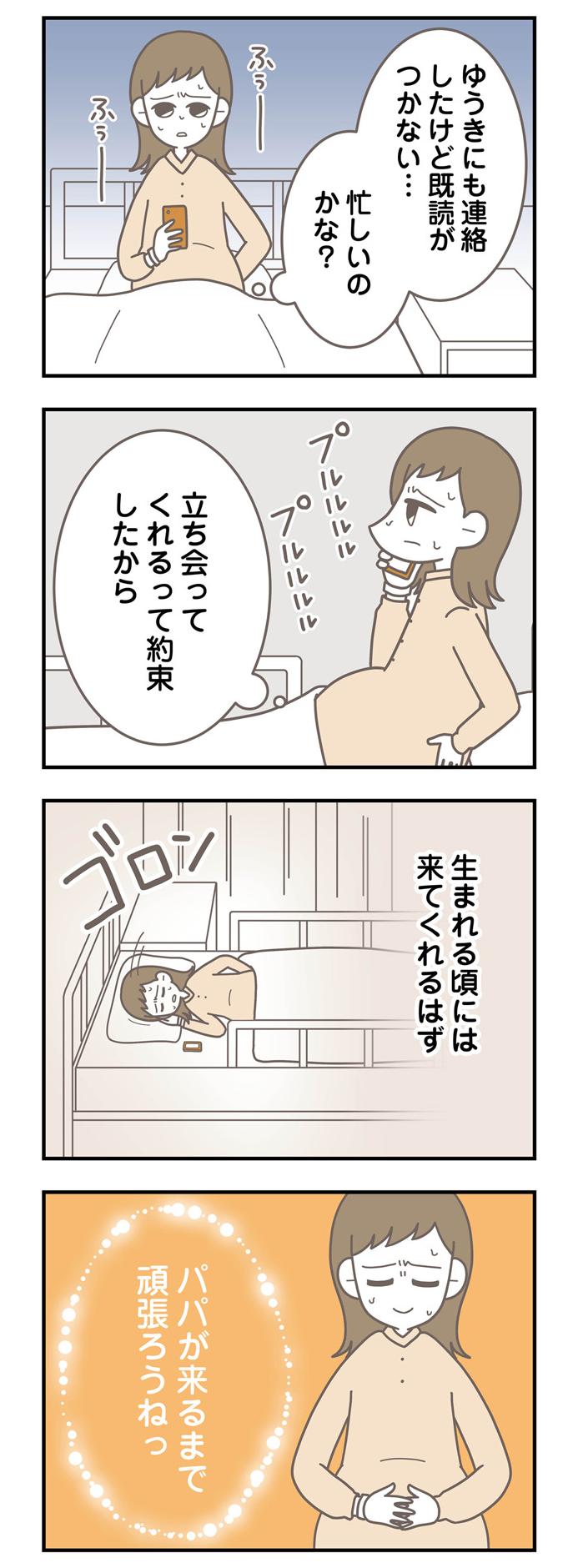 P003-54