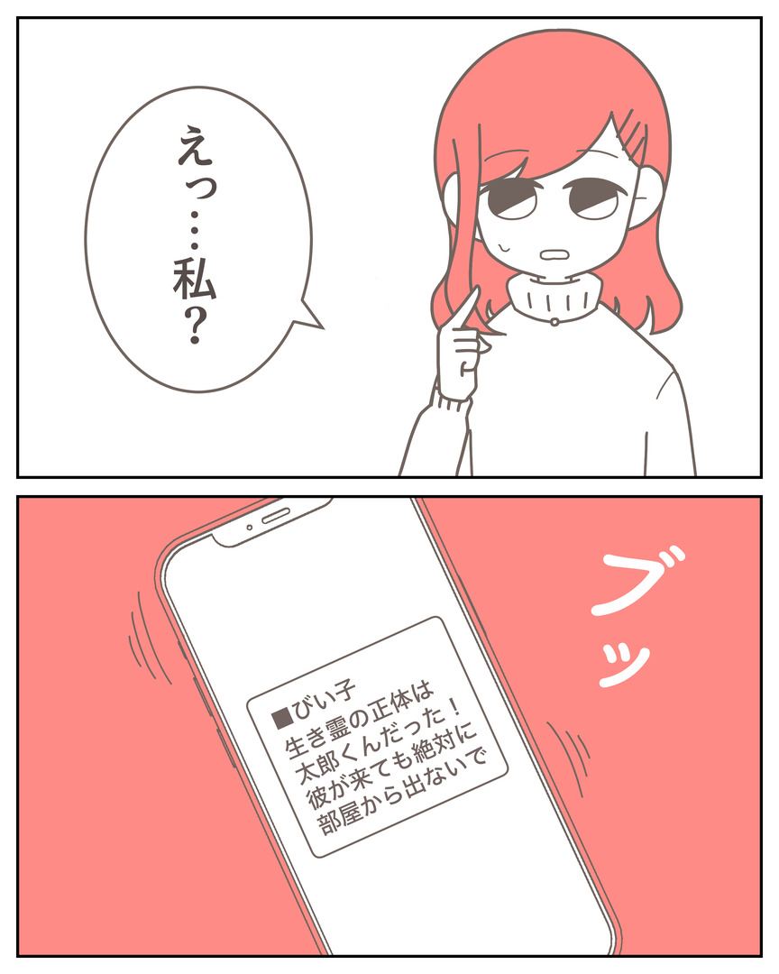 体験談57−24_009
