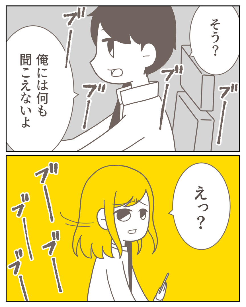44−9-03
