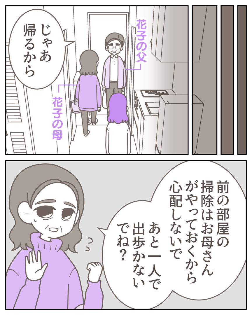 53-40-01