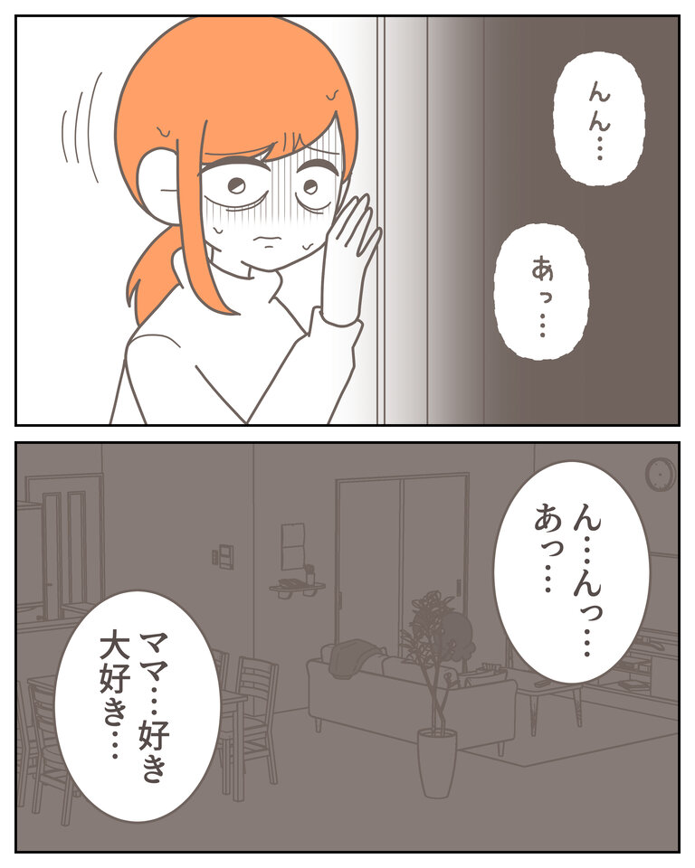 体験談58−27_007