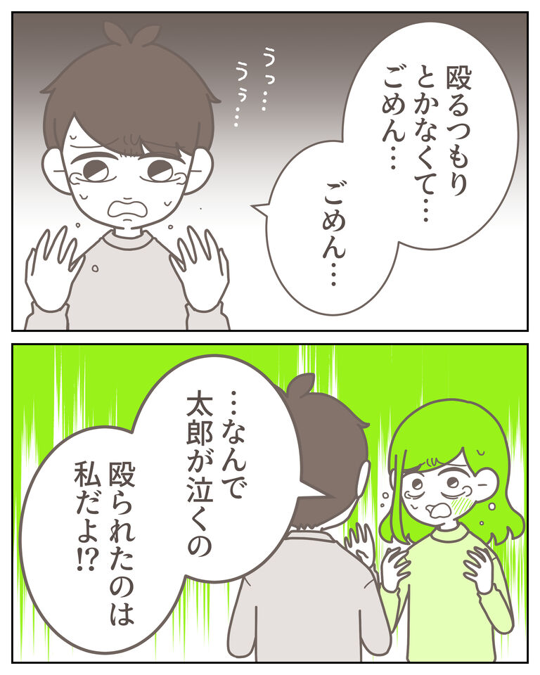体験談62−13_出力_003
