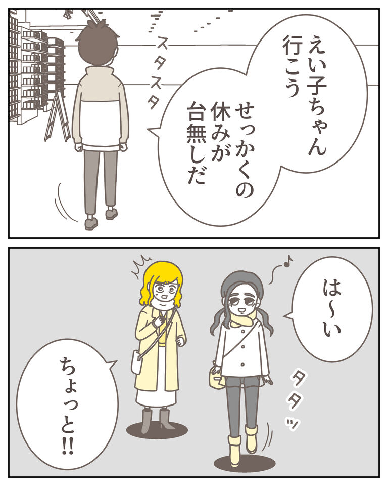 体験談60−18_出力_008