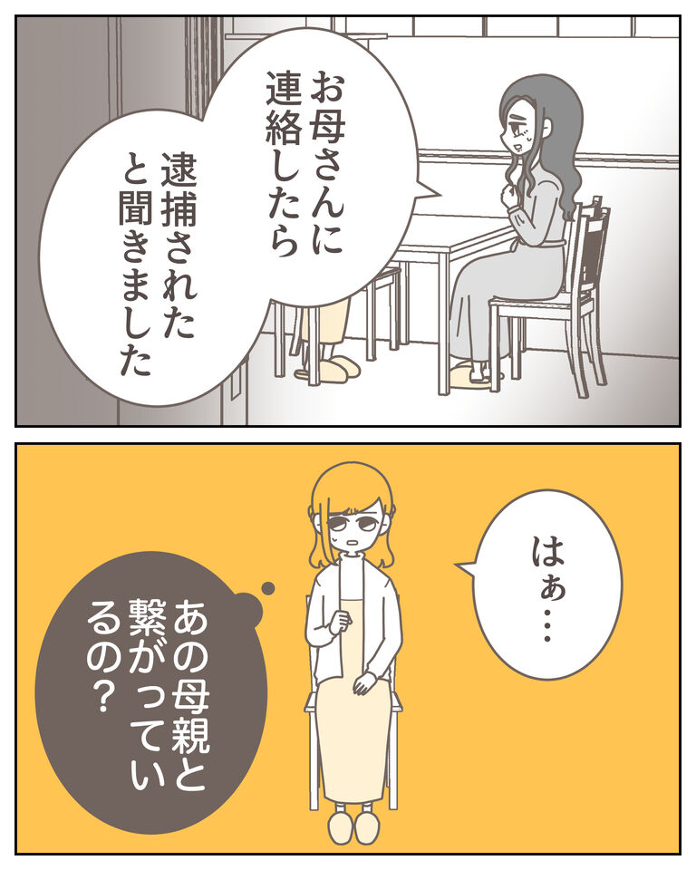 体験談59−35_002