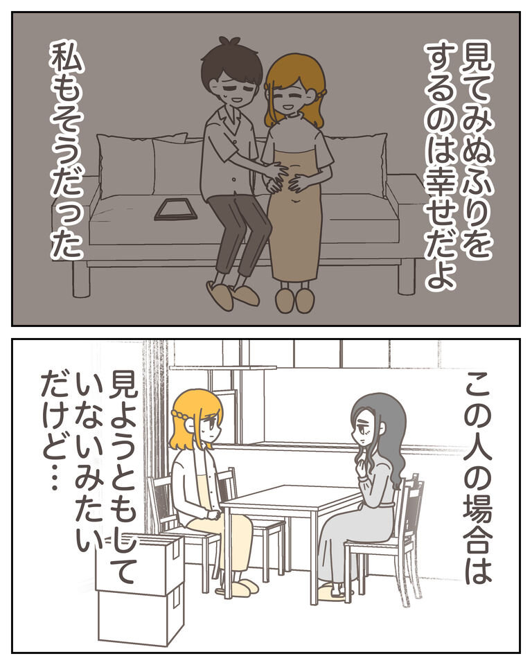 体験談59−38_004