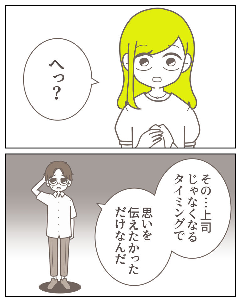 体験談61−15_出力_006