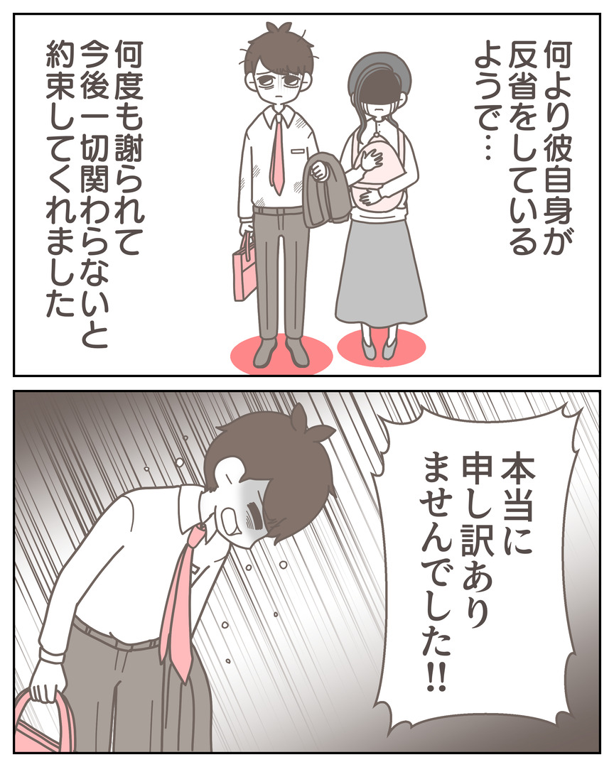 体験談57−44_008