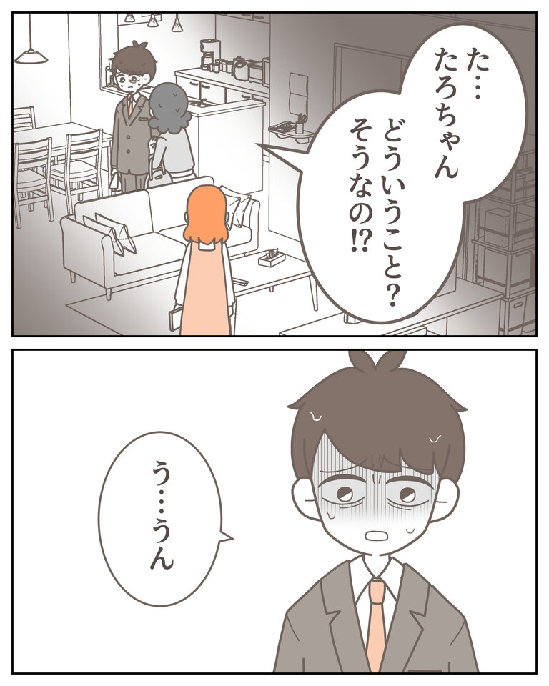 体験談58−34_001