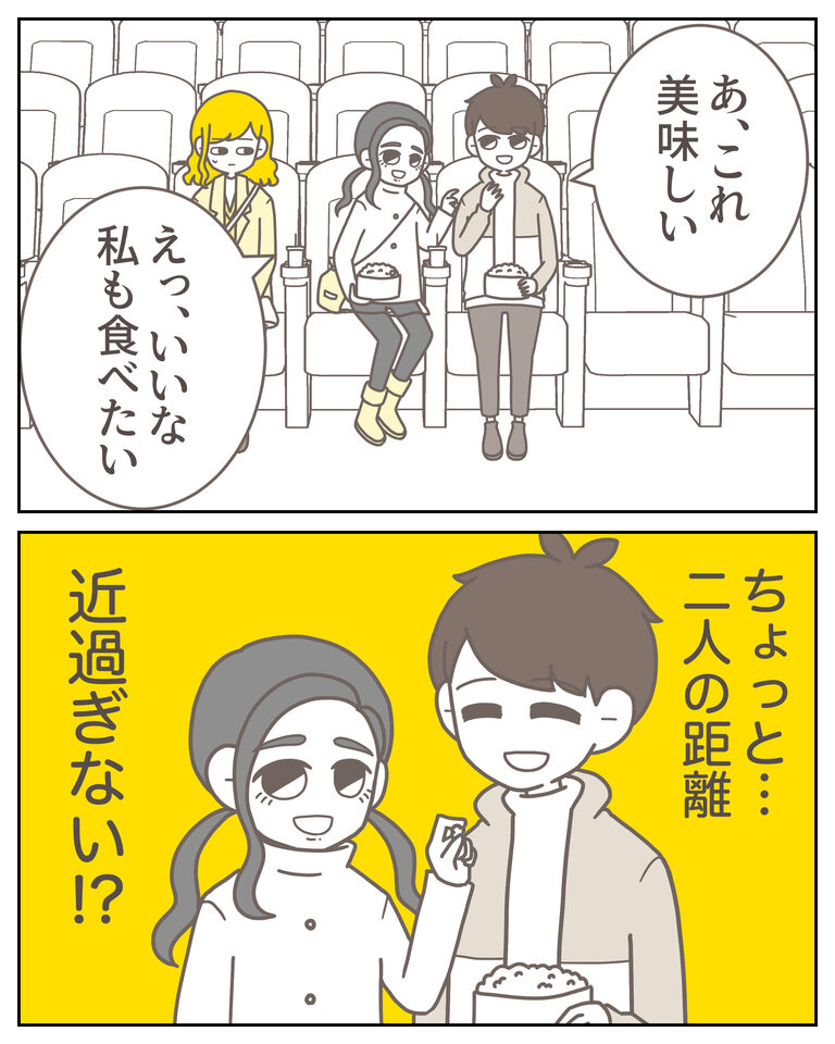 体験談60−15_出力_008